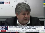 Новую конституцию принимать не намерены, - депутат Севастопольского горсовета