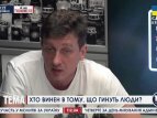 Доний требует от Турчинова провести заседание ВР относительно координации украинских военных