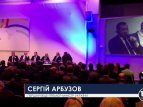 Сергей Арбузов на саммите в Вильнюсе