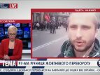 В Одессе на митинг в честь годовщины Октябрьской революции собралось около 200 человек