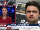 СБУ арестовала экс-главу контрразведки Украины Бика, - Лубкивский