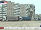Грузовики с жилыми модулями прибыли в Украину с Германии