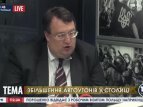 Антон Геращенко и волонтер Илья Рокоче - гости телеканала "БНК Украина"