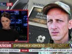 Алексей Дмитрашковський о ситуацие в зоне АТО 28 ноября