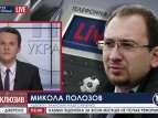 Полозов: Савченко будет предлагать законопроекты после согласования с фракцией