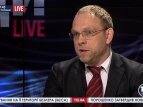 Власенко про закон об особом статусе Донбасса