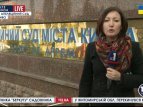 Подробности по делу Садовника из Апелляционного суда Киева