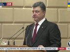 Порошенко уволил с должности главу Госпогранслужбы Литвина