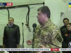 Порошенко потребовал решить вопрос обеспечения армии перед зимой