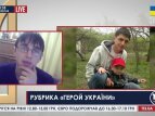 Герой Украины: Бойцу АТО Сергею Пашкову необходима помощь