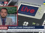 На сегодняшний день министр не принимает решения в этой стране, - Онищенко