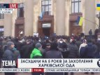 В Харькове участника массовых беспорядков 1 марта приговорили к 5 годам тюрьмы