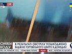 Обстрелян торговый центр в Донецке. Хроники востока 9 октября