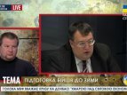 Геращенко об обеспечении военных АТО на зимний период