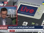 "Киев-2" по приказу МВД перебазировался в Донецкую область и находится на блокпосту в Волновахе, - комбат