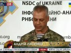 Вчера боевики трижды неудачно атаковали аэропорт, - Лысенко