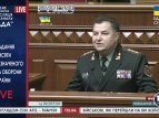 Выступление Степана Полторака после назначения Министром обороны
