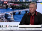 Роман Илык про законопроект о признании ОУН-УПА