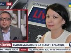 Айвазовская рассказала об ответственности избирателей