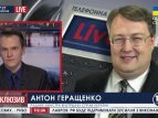 Комментарий Антона Геращенко к закону об ответственности за нарушение предвыборного законодательства