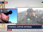 Герой Украины: Бойцу АТО Назару Барилко нужна помощь