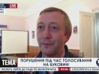 "Монахини" в Черновицкой области голосовали по разным паспортам