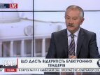 Пинзеник о законе про бюджет