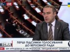 Мирошниченко про пятую колону Кремля в Верховной Раде