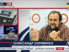 Руководить Антикоррупционным бюро эффективнее всего будет юрист, - экономист