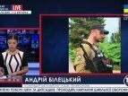 Комбат "Азова" о подтверждении наступление перемирия