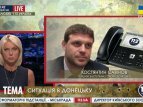 В Донецке остаются обесточенными 44 трансформаторные подстанции, - горсовет