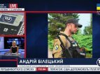Комбат "Азова" про ситуацию в зоне АТО 7 сентября
