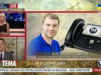 О ситуации в Донецке рассказывает Константин Савинов