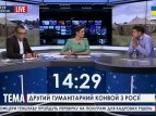 Эксперт Дмитрий Разумков в студии телеканала "БНК Украина"