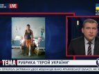 Нужна помощь Руслану Косенко