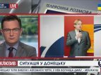 Максим Ровинский о ситуации в Донецке утром 17 сентября