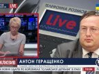 Антон Геращенко про принятые законы по Донецку