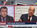 Генадий Москаль назначен новым главой Луганской ОГА