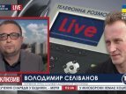 О ситуации на ЖД в Луганске 20 сентября рассказывает Владимир Селиванов