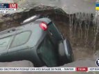 В Днепропетровске из-за непогоды авто провалилось под асфальт