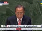 Пан Ги Мун на 69 сессии ООН 24 сентября