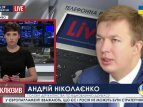 Андрей Николаенко о восстановлении Донбасса