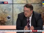 Антон Геращенко: в зоне АТО обстрелы ведут боевики