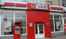 [фото] VAB Банк