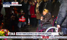 [фото] Тимошенко на Майдане
