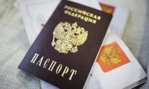 [фото] паспорт России