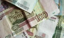 [фото] Российский рубль