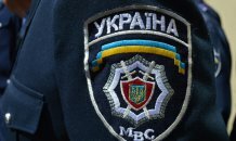 [фото] мвд украины милиция