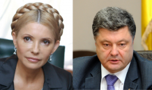 [фото] Порошенко и Тимошенко