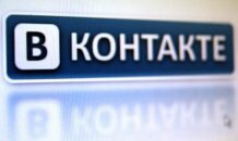 [фото] "Вконтакте" запускает платную видеорекламу